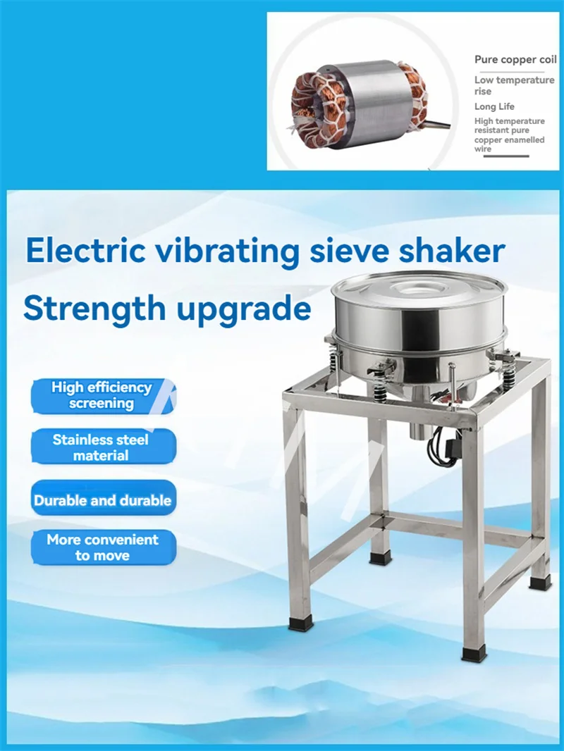 40CM Diameter Stainless Steel Powder Vibrating Sieve Electric Screen Shaker Machine For Powder And Grain 110V/220V