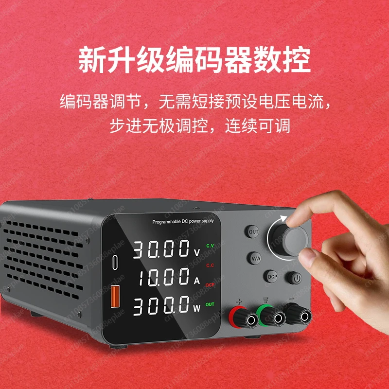 

High-precision Adjustable DC Power Supply Meter, Mobile Phone Computer Repair 30V5A10A Aging Electroplating