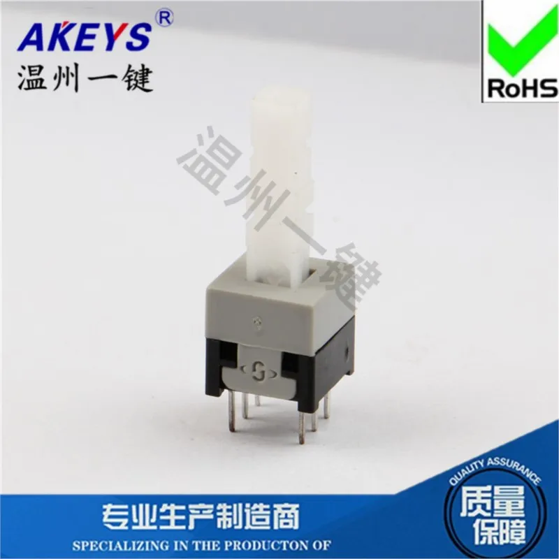 10pcs KFT-8.5*8.5 8.45*8.45 Black white handle Extended button Self/non-lock switch Six feet