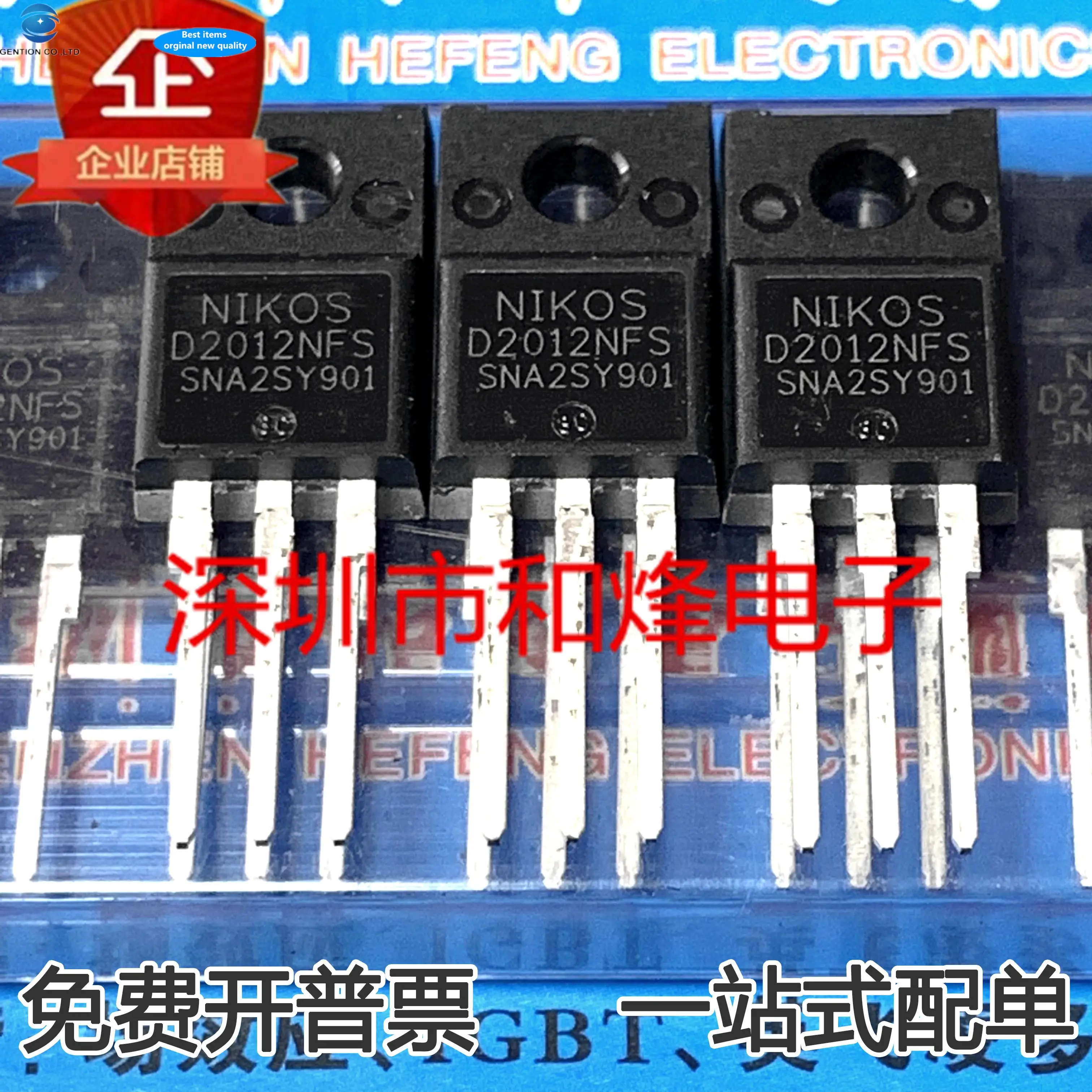 5pcs 100% orginal new D2012NFS MOS FET power tube TO220F