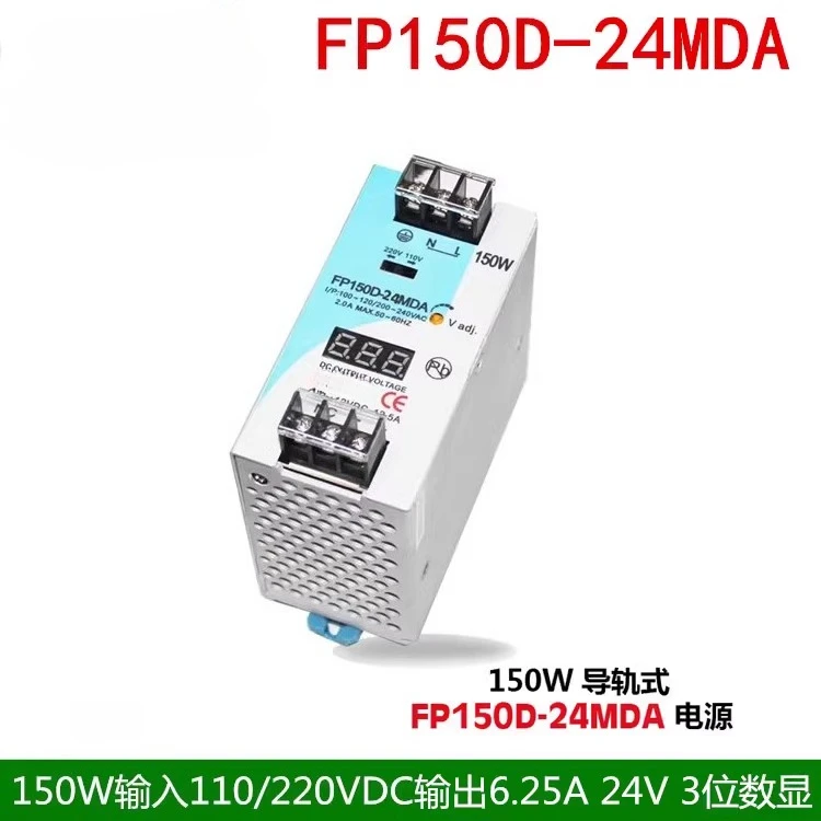

Оригинальный импульсный источник питания 24 В FP100D 150D 300 500D-24MDA, гарантия качества