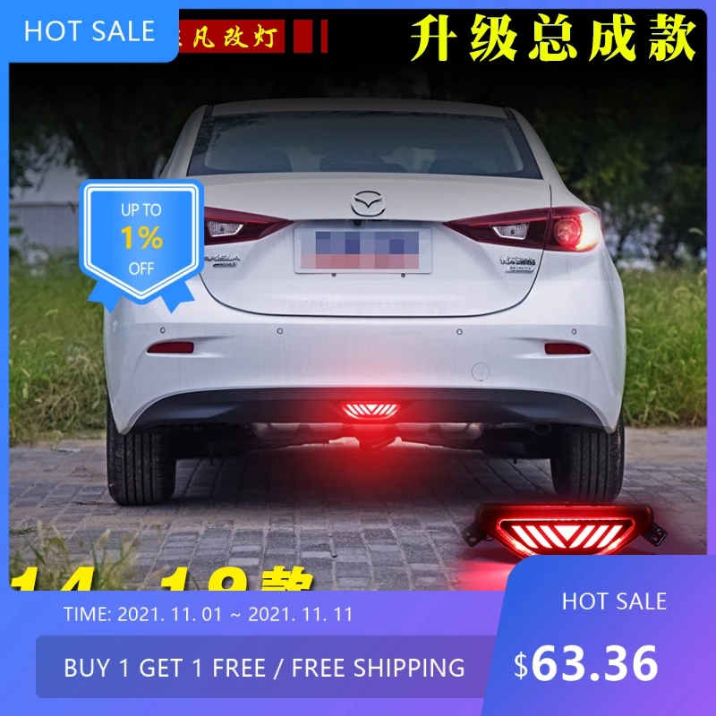 

Задний фонарь на бампере автомобиля для Mazda3 axela, задний фонарь mazda 3 LED Sedan, автоаксессуары, задний фонарь для mazda3, противотуманный фонарь