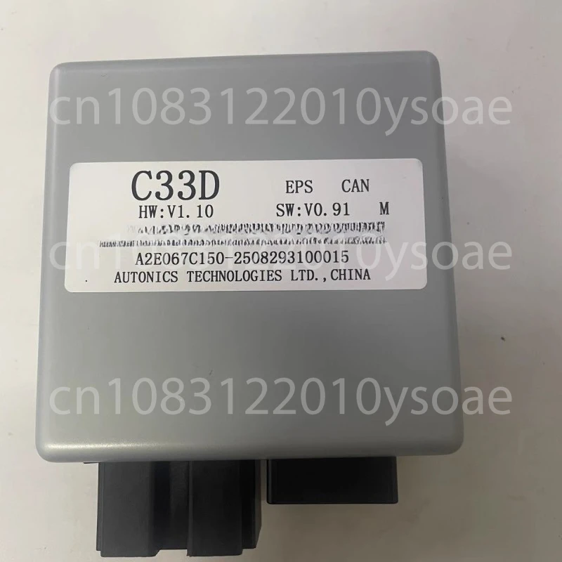 X25 Q25 Electronic Power Steering Computerised Steering Assist Controller