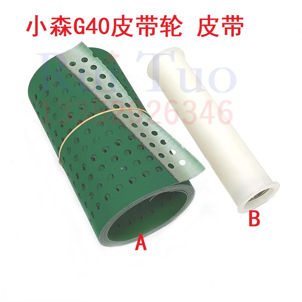 Komori G40 Belt and Pulley Drive Belt Pulley Set for Offset Printing Press Spare Parts