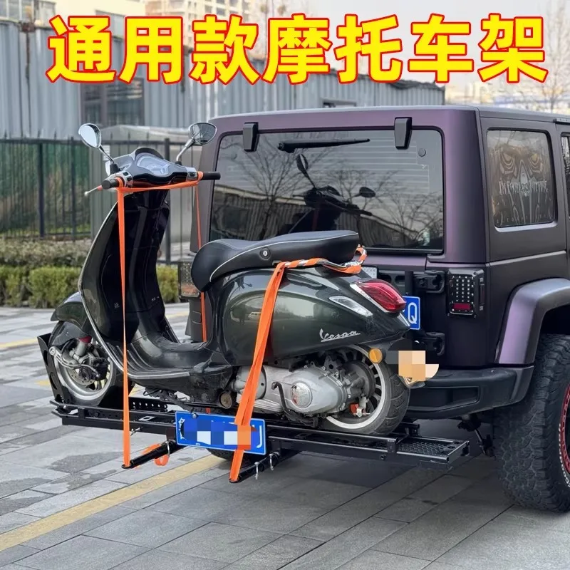 

Y Универсальная задняя рама мотоцикла, педаль, задняя буксировочная рама, задняя бабка для горного велосипеда, задняя подвесная рама для автомобиля