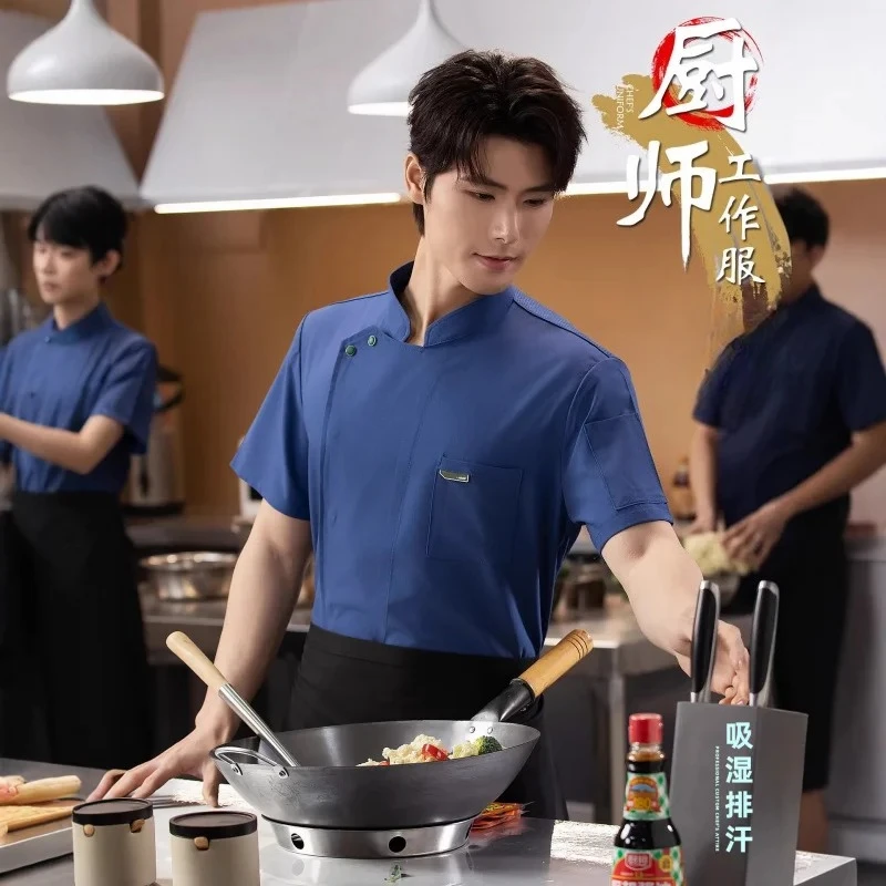 Embroidered Short Sleeve Chef Uniform for Summer, Restaurant Kitchen & Cooking School Cafeteria Workwear