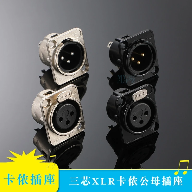 2PCS Pure Copper Three-Core XLR Connector (Male And Female) Socket Neutrik Audio Microphone Mixer Jack
