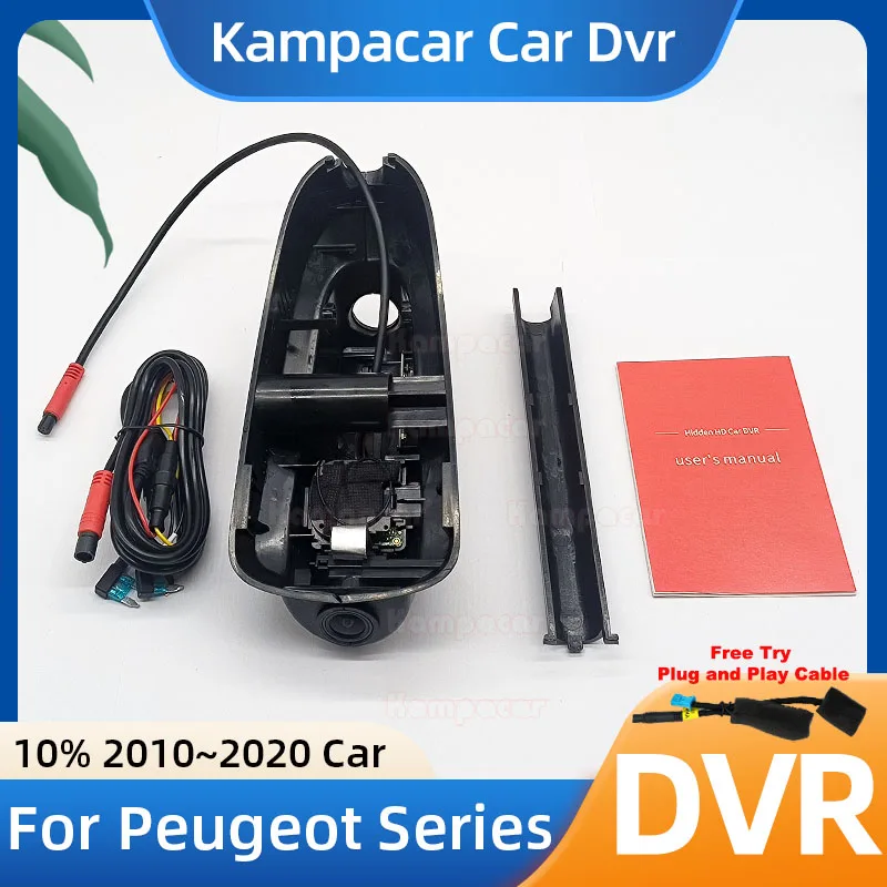 PT09 1K 2K 4K Plug and Play Car Dvr Dash Cam DashCam For Peugeot 3008 1 Generation 5008 308 308CC 408 2010 2011 2012 2013-2020
