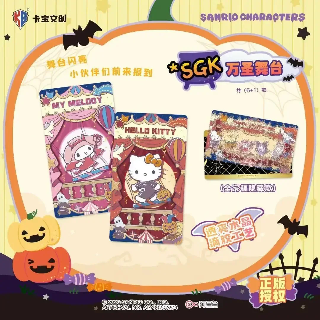 Genuine KABAO Cultural Sanrio Magic Wonderful Commemorative Ticket Vol 1 Halloween Series Collectible Tickets Anime Toy Gifts