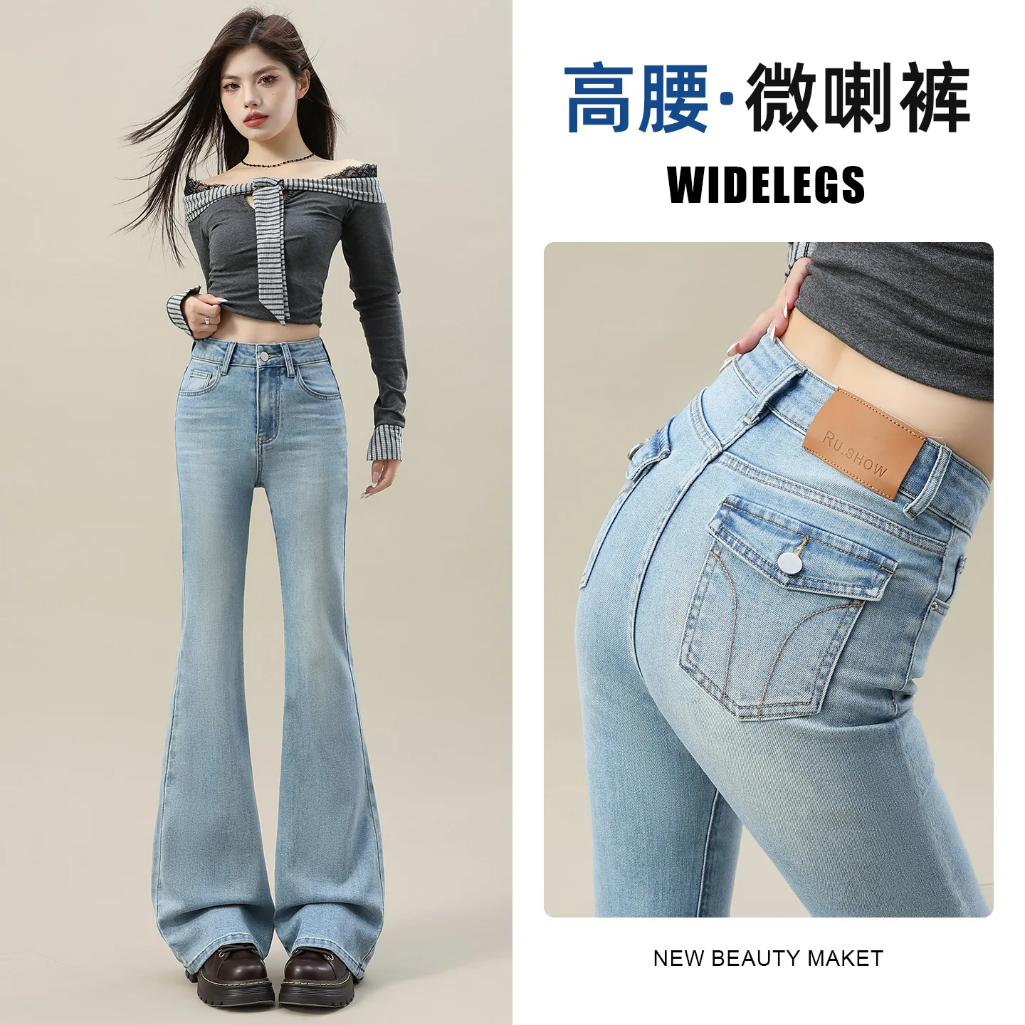 Women Skinny Super Stretchy High Waist Slimming Tummy Control Casual Streetwear 2026 New Fashion Denim Flared Trousers Clothes