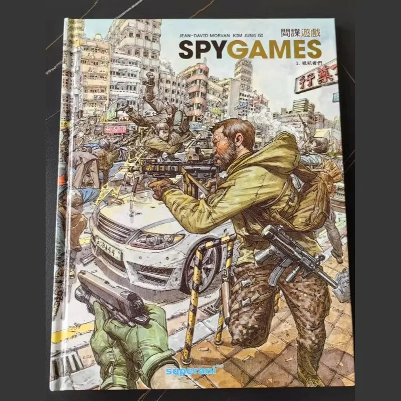 Korean Artist Kim Jung Gi's Manga SpyGames Artbook Work Collection Manuscripts Copybooks Human Figure Perspective Chinese