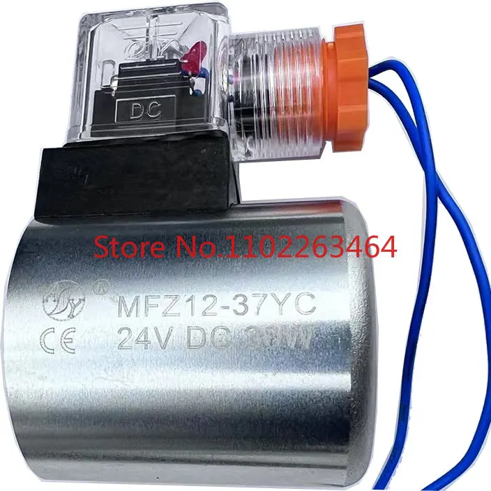 AY Electromagnet coil for Huade valve MFZ12 MFB12-90YC DC24V36W220V AC110V37YC