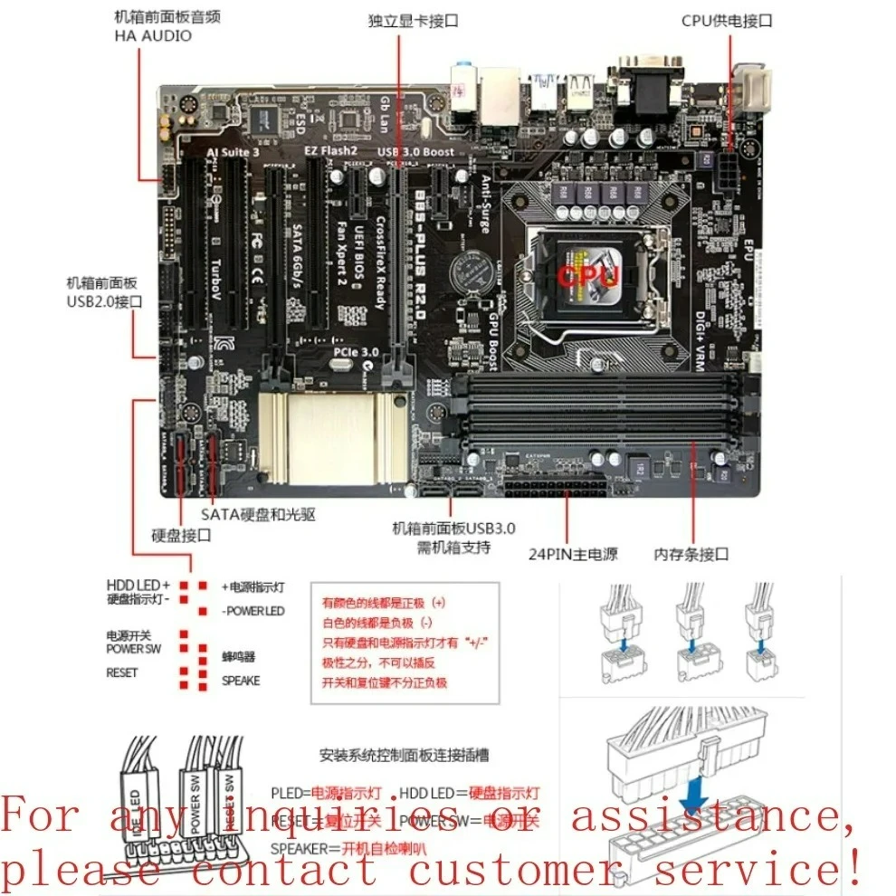For Gigabyte/Gigabyte H61M-DS2/S1 D1/D2V/S2PH/D2P-B3 B75/Z77 main board 1155 (store no. 0466) Not brand new