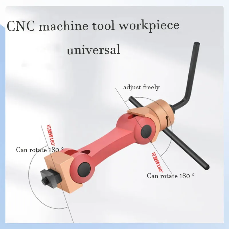 Milling machine workpiece locator CNC machining center CNC machine tool multifunctional universal quick positioning fixture