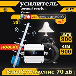 Hot selling! GSM mobile signal amplifier 900mhz repeater GSM 2g 3g 4g (band 8) cellular signal tube sound booster