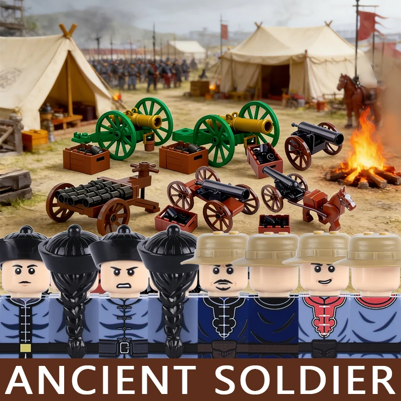 중세 군사 고대 청나라 병사 피규어 블록 UV 인쇄 전사 소총 포병 대포 브릭 장난감 소년용