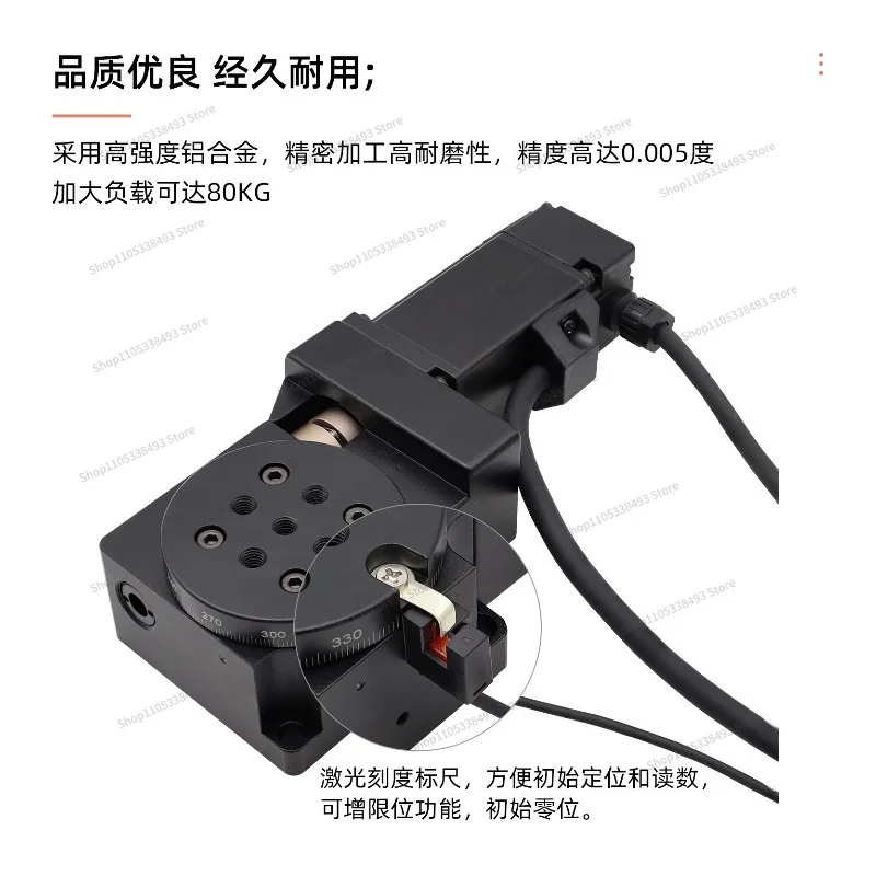 Electric rotary table indexing plate hollow precision automatic turntable lift table can be matched with  of integrated drive