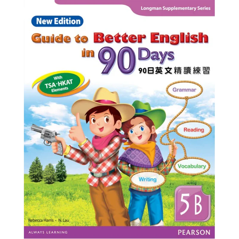 

GUIDE TO BETTER ENG IN 90 DAYS NE 5B Pearson Pearson Education 9789880086939 Book