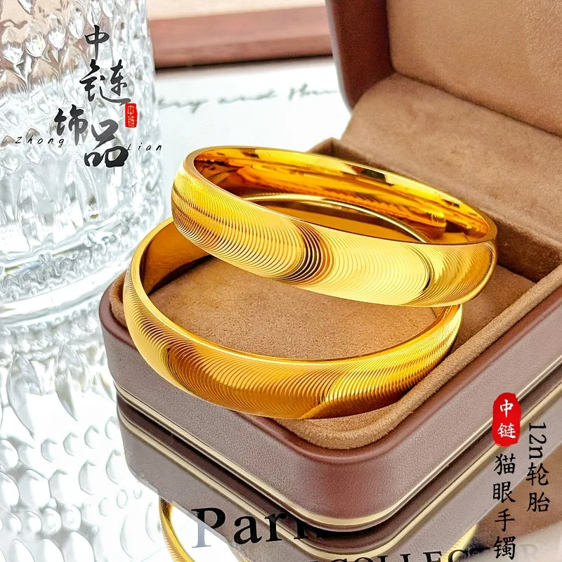 9999 Gold Precision Sparkling Fish Scale Cat Eye Tire Bracelet - Luxury Light-Weight CNC 12mm Cat EyeBand Plain Ring Bracelet