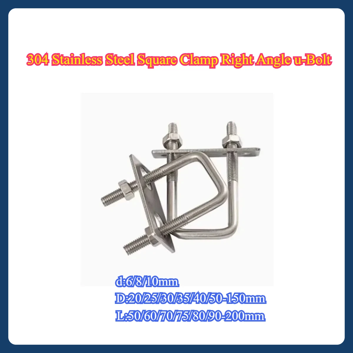 

304 Stainless Steel Square Clamp Right Angle u-Bolt/Clamp Square Tube Fixing Piece M6M8