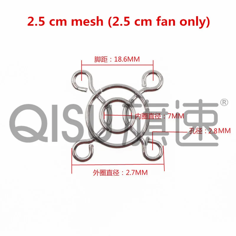 QISU-FAN  2.5/3/4/5/6/7/8/9/11/12/14/15/18/20CM fan metal mesh, black protective mesh cover