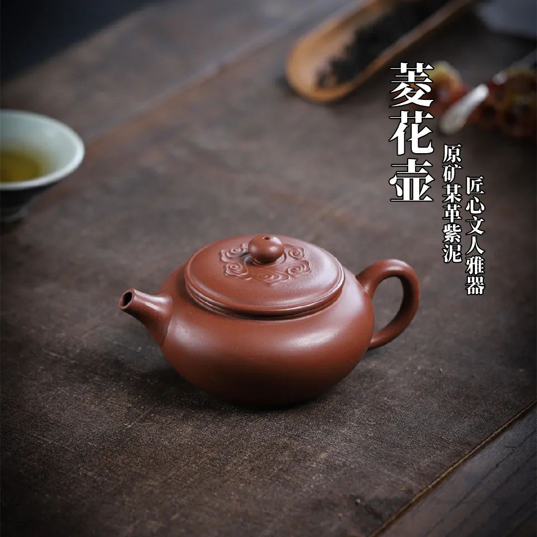 High Quality Yixing Zisha Teapot a Leather Purple Clay Handmade Literati Device Set