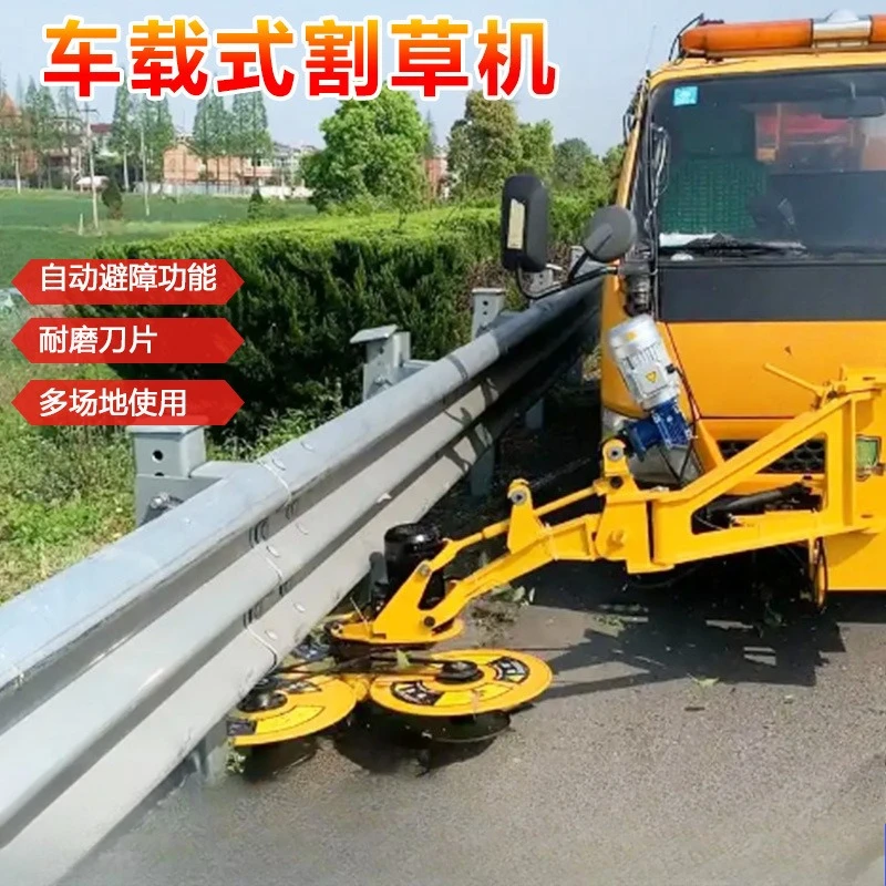 Car-mounted lawn mower Green belt shrub obstacle avoidance lawn mower