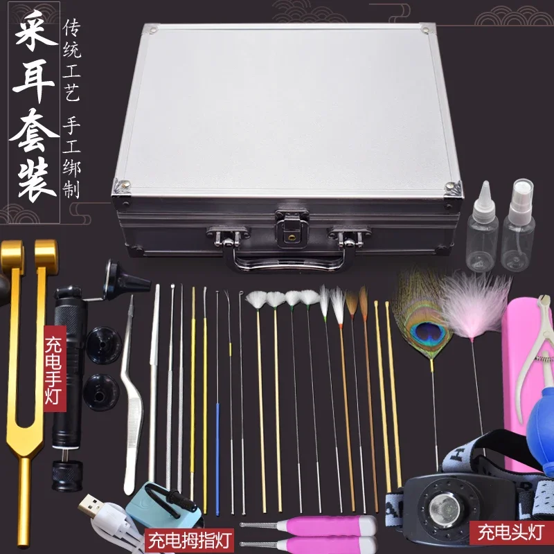 Ear picking tool set, cleaning ears, goose feather stick, visual hand light
