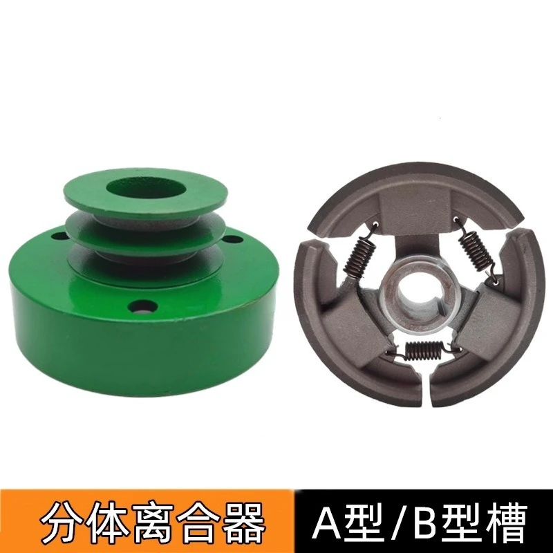 170F Separate Clutch Assembly Heavy Duty Clutch Pulley for Power Sprayer Tiller