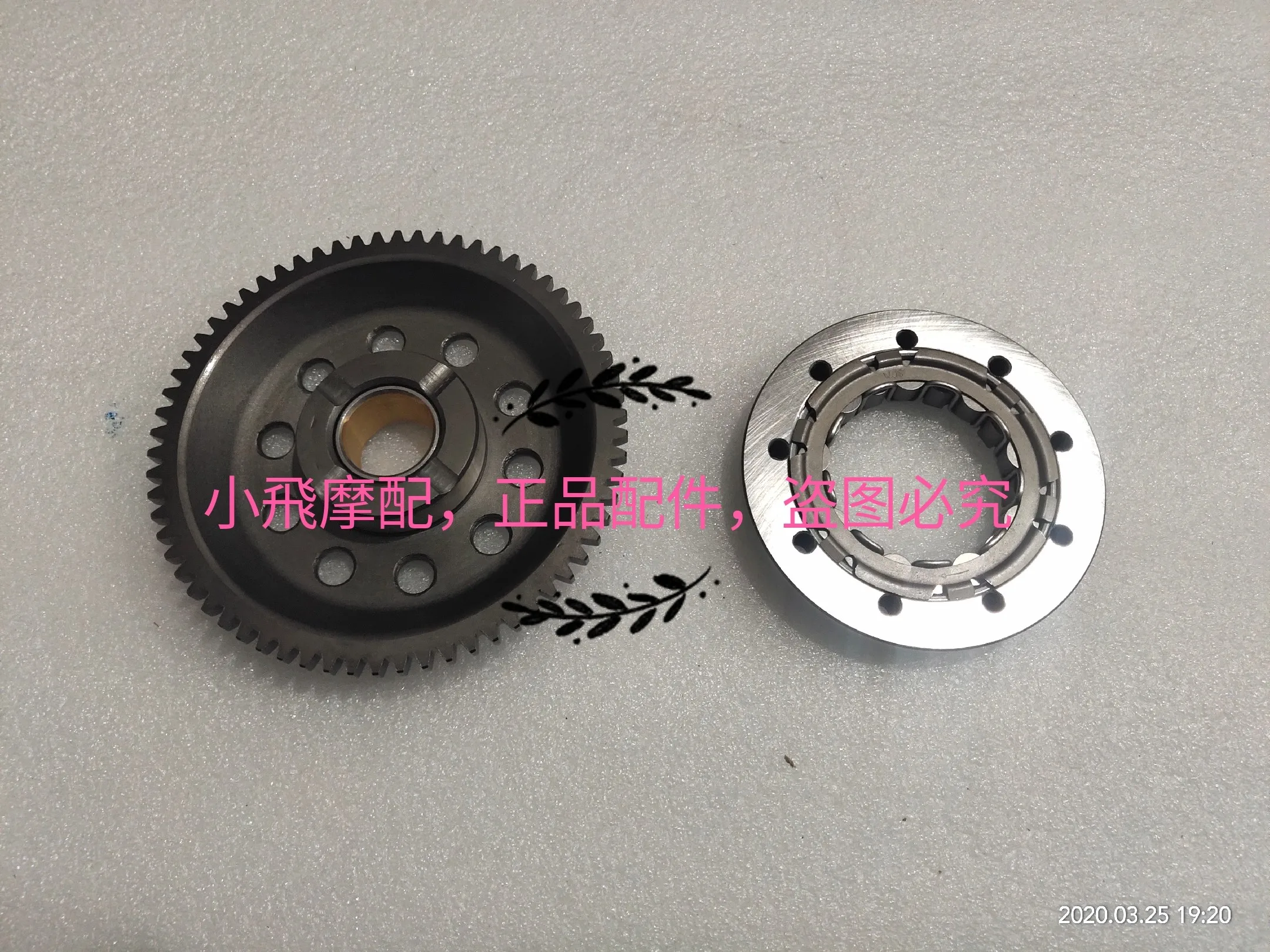 For Qj Motor Srk 250 Rs Accessories Qjmotor Srk 250 Rs Overrunning Clutch Start Disc Start Disc