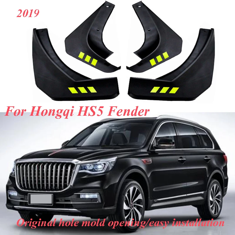 For Hongqi HS5 2010 2019 Fender Auto Parts Splash Guard Mud Water Barrier 4 Piece Set