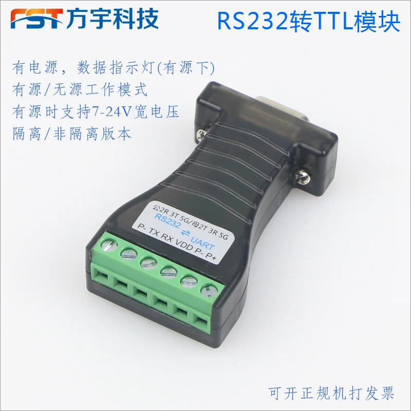 RS232 To Ttl Module…