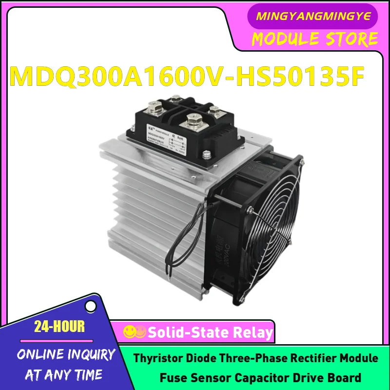 MDQ250A1600V MDQ300A1600V MDQ400A1600V MDQ500A1600V Single phase rectifier bridge with radiator fan