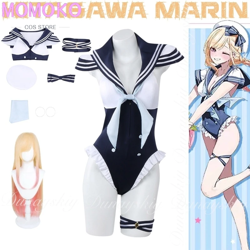 私のドレスアップダーリン北川マリンコスプレ黒海軍風水着ロングウィッグ付きコスプレ衣装アニメセット全体