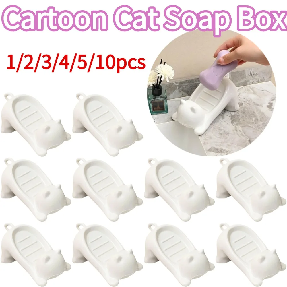 

Мыльница с милым мультяшным котом и дренажным пластиковым держателем для ванной комнаты, идеально подходящая для мыльных губок, посуда для хранения, держатель для мыла