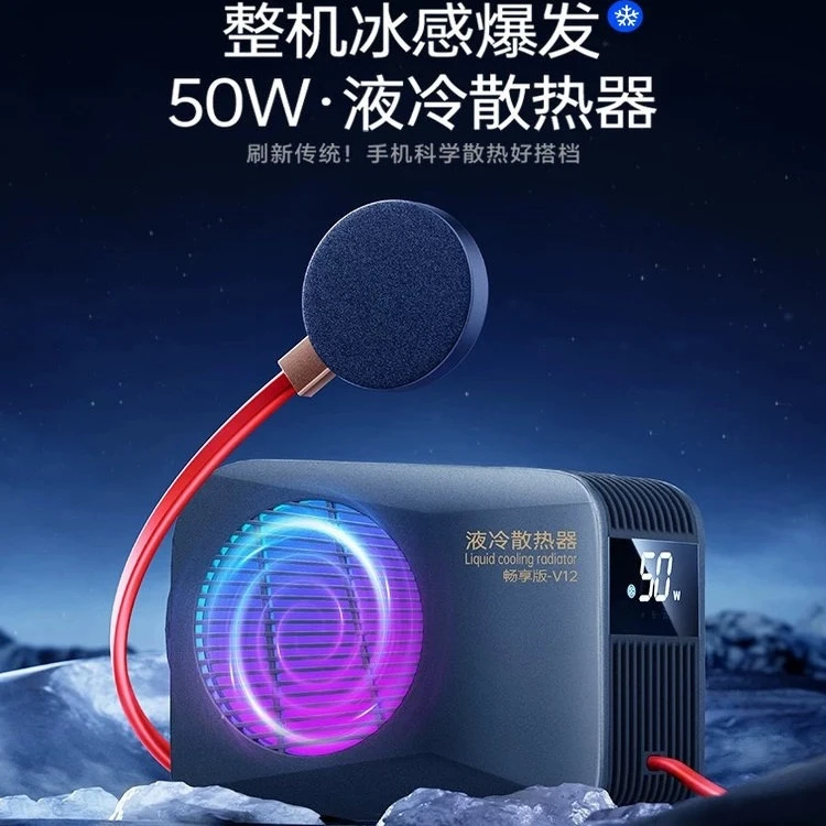 New 50W 48W Magnetic Semiconductor Liquid Cooler Instant Cooling Silent 24H Run Phone Tablet Laptop Live Gaming