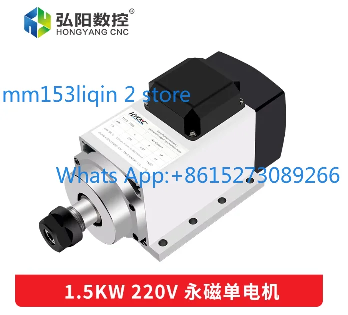 1.5KW 220V PM Motor - 6000 RPM ER20 Air-Cooled Spindle for CNC Milling