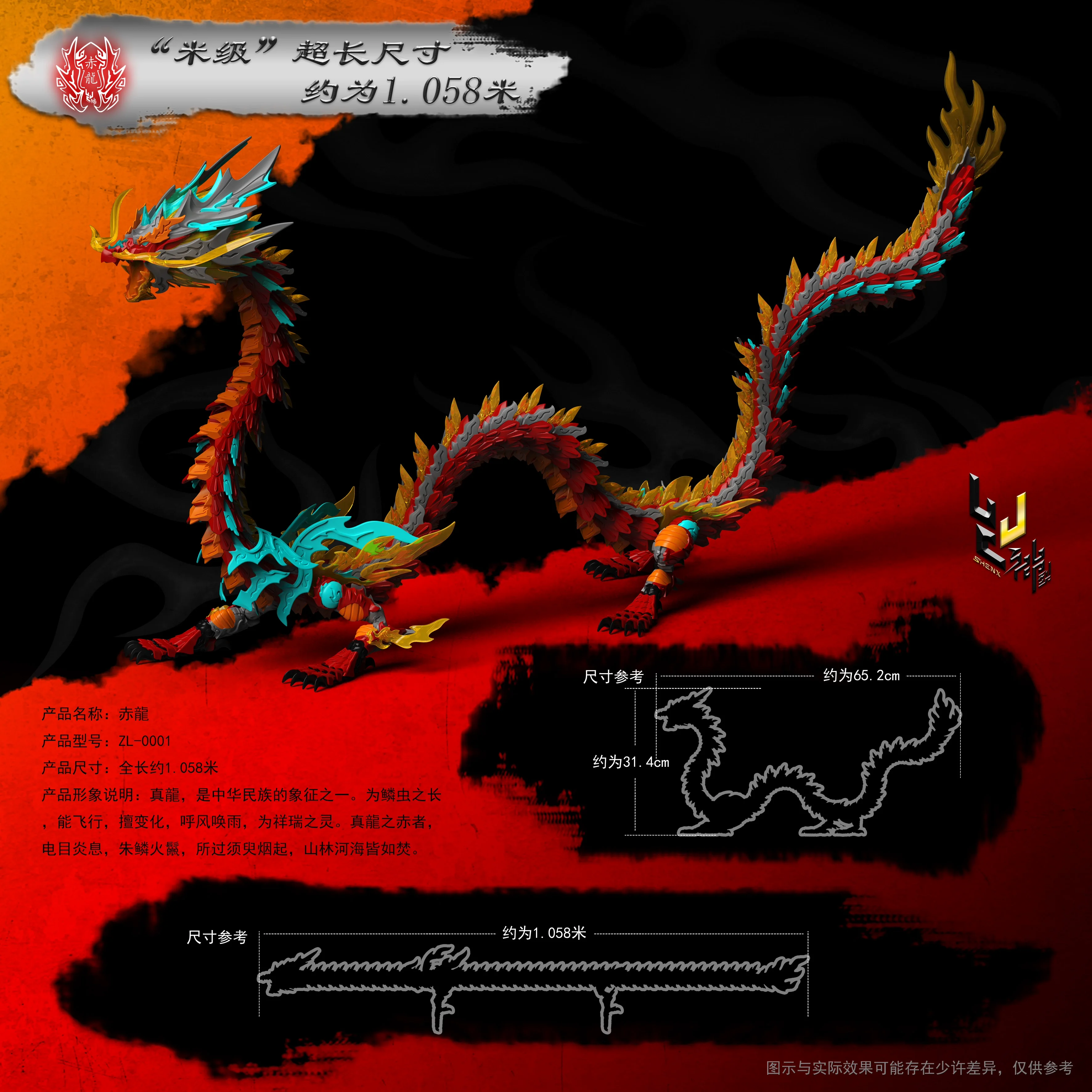 【Dragon Raja】Zl0001 Scarlet Dragon King Op afstand bestuurbare lichtgevende gelede metalen skelet assemblagemodel speelgoedactiefiguren
