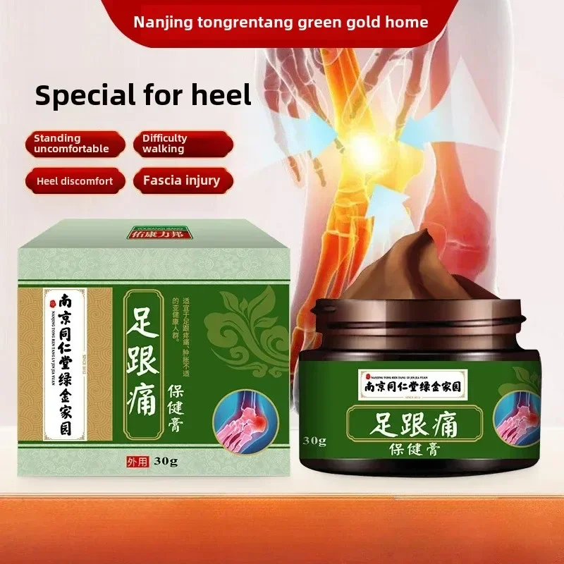 

Nanjing Tongrentang Heel Pain Health Cream 30g Muscle and Bone Heel Joint Heel Pain Health Cream