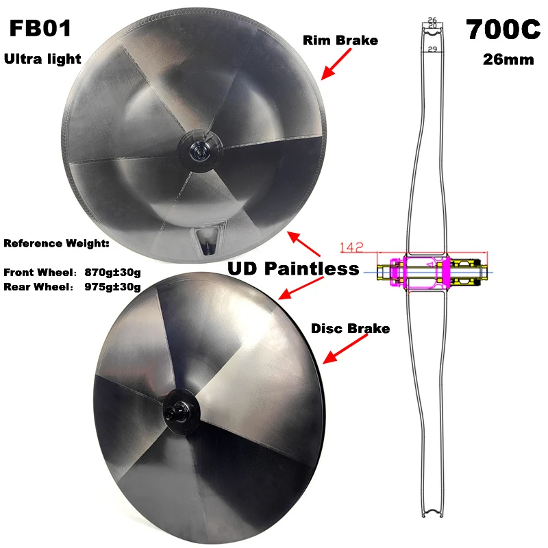 

BIKEDOC Ultra Light Width 26mm Rear Wheel 975g Carbon Disc Wheel UD Tubuless Or Tubular Carbon Road Disc Wheel