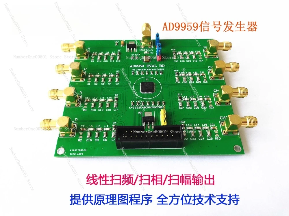 AD9959 DDS Module Signal Generator Board Direct Digital Synthesis Evaluation Kit with Open Source Code