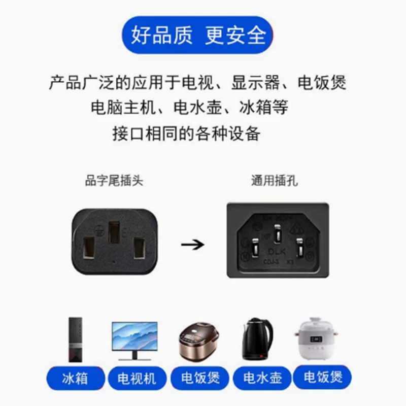 5FT C13 IEC Kettle Power Cable 90 Degree Right Angle to European 2 Pin Round AC EU Plug Cord for PC Equipment