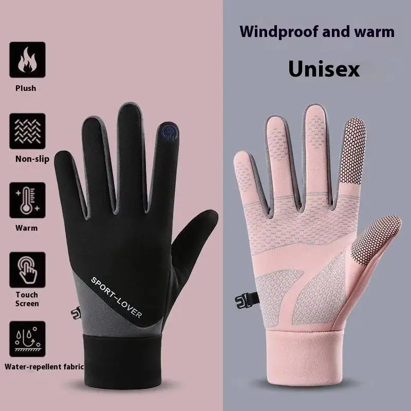 itariaCC55 soiHerfst Winter Outdoor Fietshandschoenen Gym Fitness Sport Hardlopen Warm Touchscreen Antisliphandschoenen Motorhandschoenen