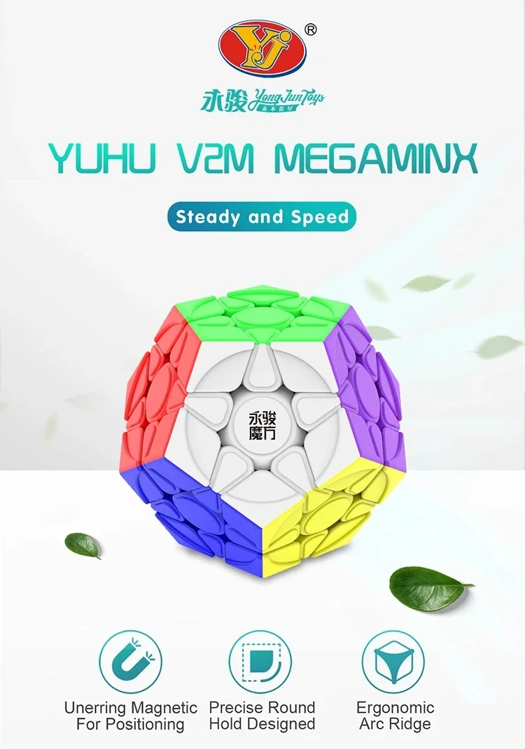 [Picube] YJ YuHu Megaminx Cubo di velocità magnetico senza adesivo Cubo di puzzle di velocità Yongjun Yuhu V2 M Megaminx Cubo Puzzle Giocattoli