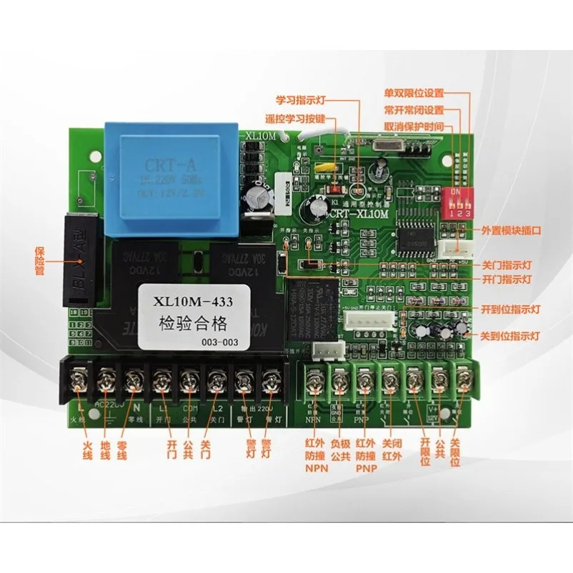 Universal Electric Door Telescopic  Controller Barrier Gate Translation Door Factory Gate Remote Control Door Accessories