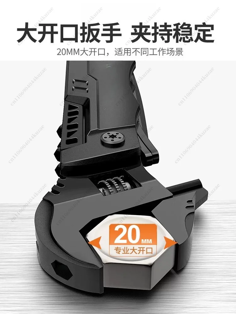 Adjustable Wrench, Multifunctional Large Opening Spanner for Water Tap Repair and General Maintenance Work
