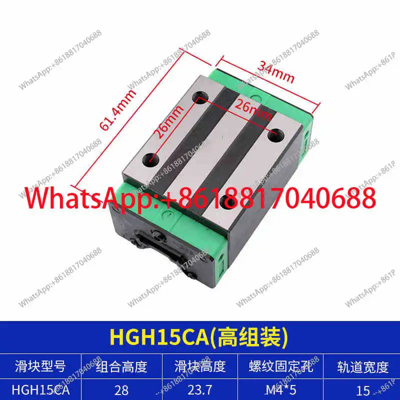 

Линейная направляющая рельсовая система высокой точности (высокая и низкая версии) HGHHGWHGL1525303545CA