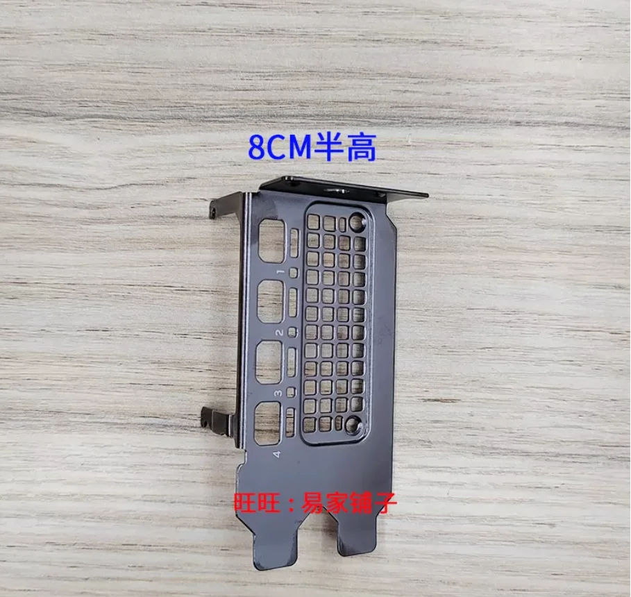 IO I/O Shield Back Plate BackPlate BackPlates Blende Bracket For nvidia RTX2000 ADA RTX4000 SFF ADA