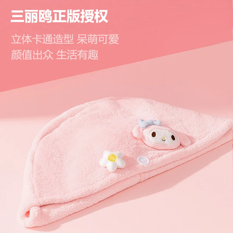 Miniso Sanrioed Anime Kuromi Kittys Kuromi Dry Hair Cap Ins Kawaii Coral Fleece Vertical Absorbent Anti-Mite Antibacterial Gifts