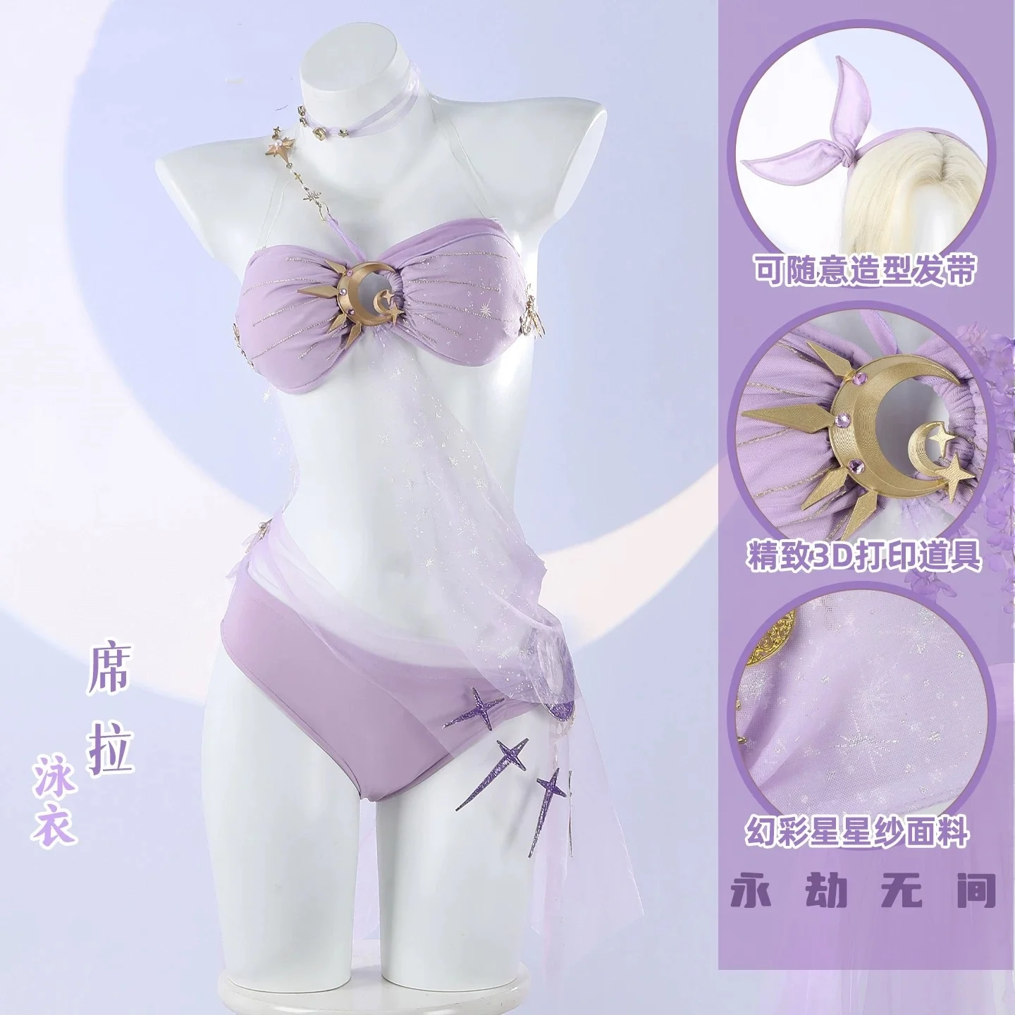 

COSMART Naraka: Bladepoint Syura Swimsuit Women Cosplay Costume Cos Game Anime Party Uniform Hallowen Play Role Clothes Clothing